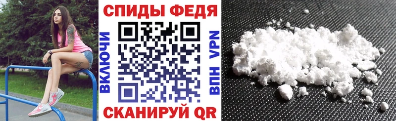 АМФ VHQ  что такое наркотик  Лодейное Поле 