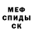 Метадон мёд Prohladavetra