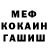 КЕТАМИН VHQ Lou Gou