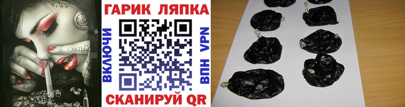 hydra зеркало  Лодейное Поле  ГАШИШ AMNESIA HAZE 