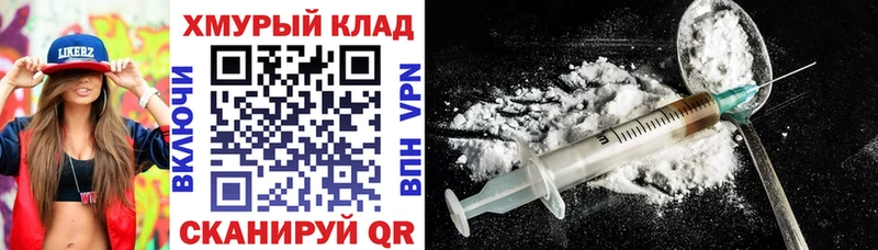 Героин VHQ  Лодейное Поле 