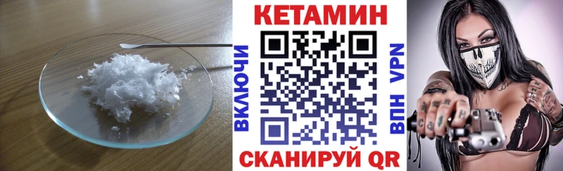 hydra зеркало  Лодейное Поле  дарк нет формула  Кетамин ketamine 