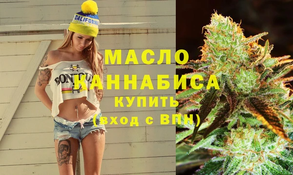 таблы Куйбышев
