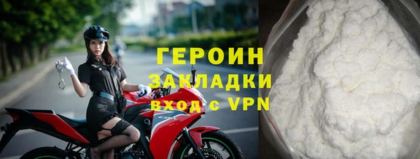 таблы Куйбышев