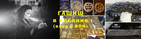 Альфа ПВП Красноперекопск