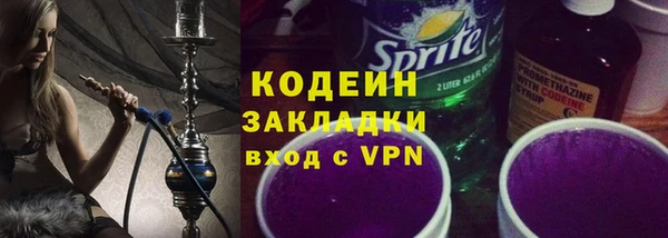 кокаин перу Кукмор