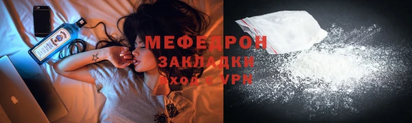 mix Кулебаки