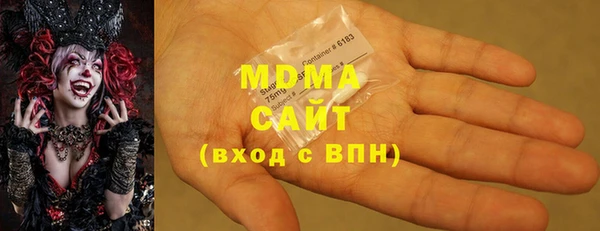 2c-b Краснослободск