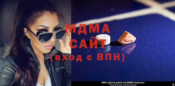таблы Куйбышев