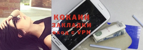 таблы Куйбышев