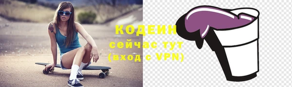 таблы Куйбышев