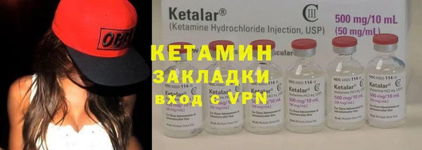 кокаин перу Кукмор