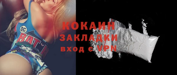 mix Кулебаки