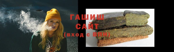 таблы Ахтубинск
