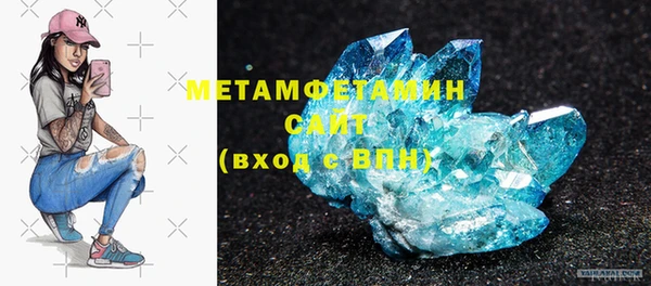 таблы Куйбышев