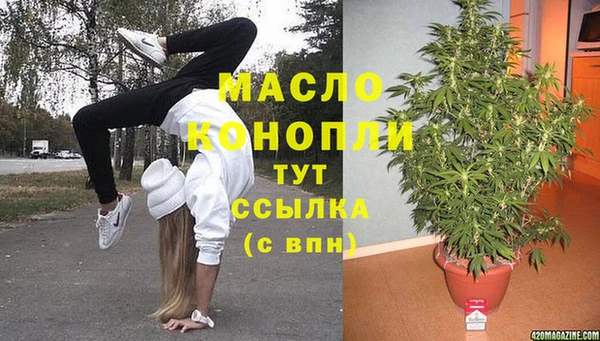 таблы Куйбышев