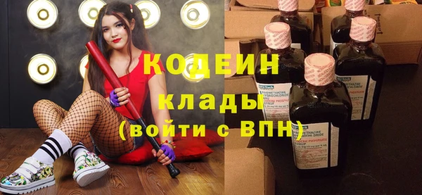mix Кулебаки
