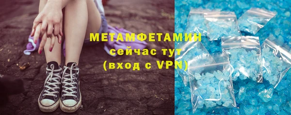 таблы Куйбышев