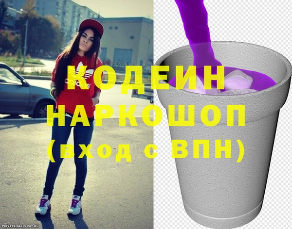 кокаин перу Кукмор