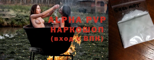 таблы Куйбышев