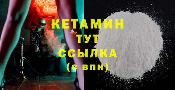 ГАЛЛЮЦИНОГЕННЫЕ ГРИБЫ Аша