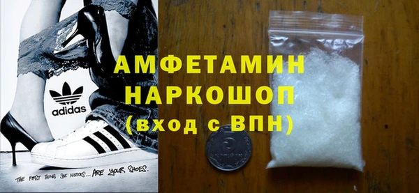 таблы Куйбышев