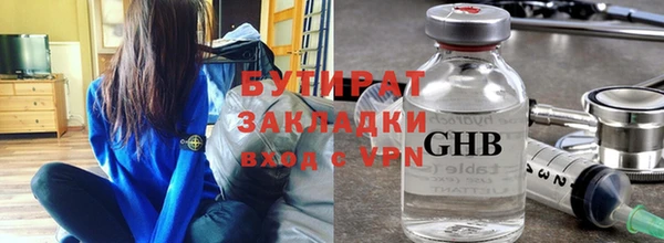 кокаин VHQ Краснотурьинск