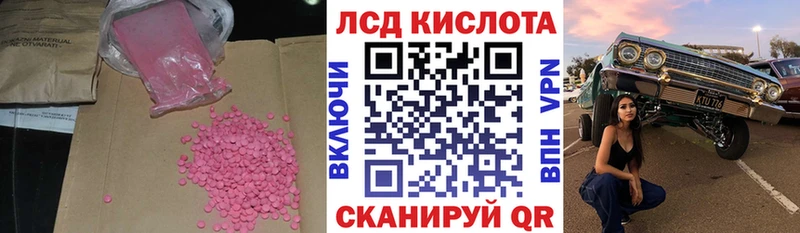 mega зеркало  цена наркотик  Лодейное Поле  сайты даркнета какой сайт  Лсд 25 экстази ecstasy 