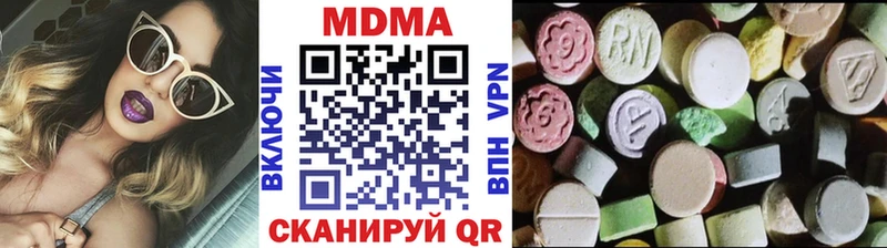 MDMA crystal Лодейное Поле