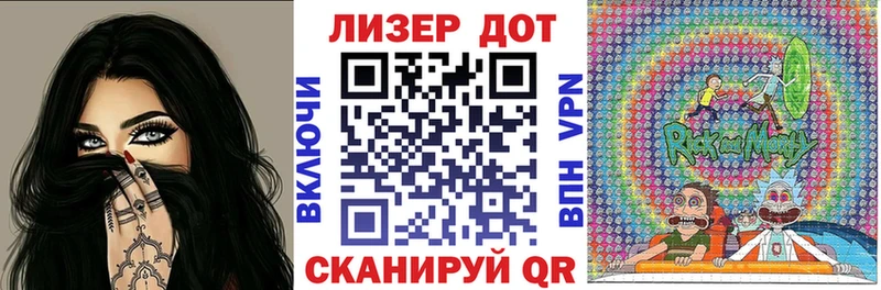 Марки 25I-NBOMe 1500мкг  Лодейное Поле 