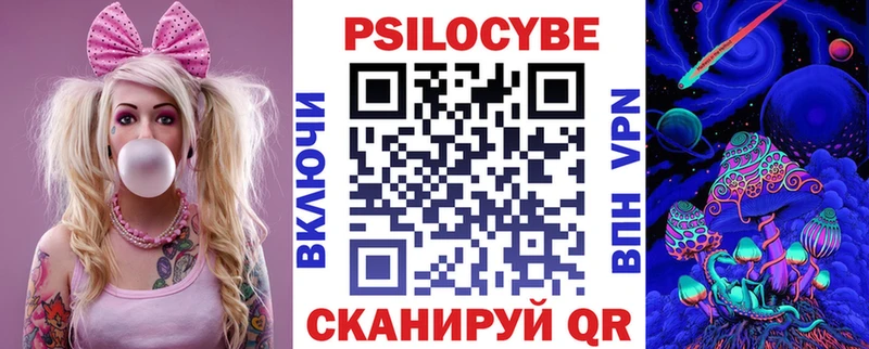 darknet Telegram  Лодейное Поле  Галлюциногенные грибы Cubensis  купить наркоту 